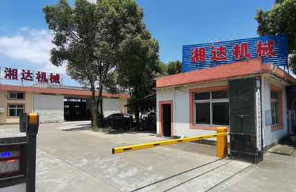 寧波湘達機械設備有限公司